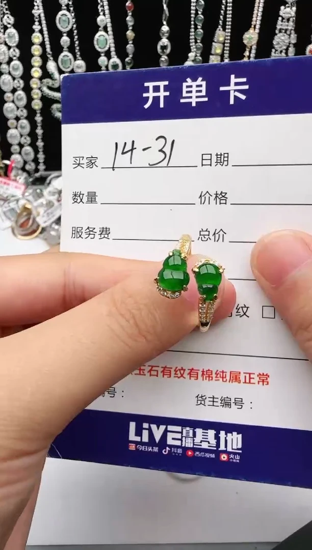 翡翠戒指银S925镶嵌1