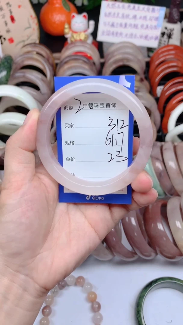 石英质玉手镯未镶嵌312