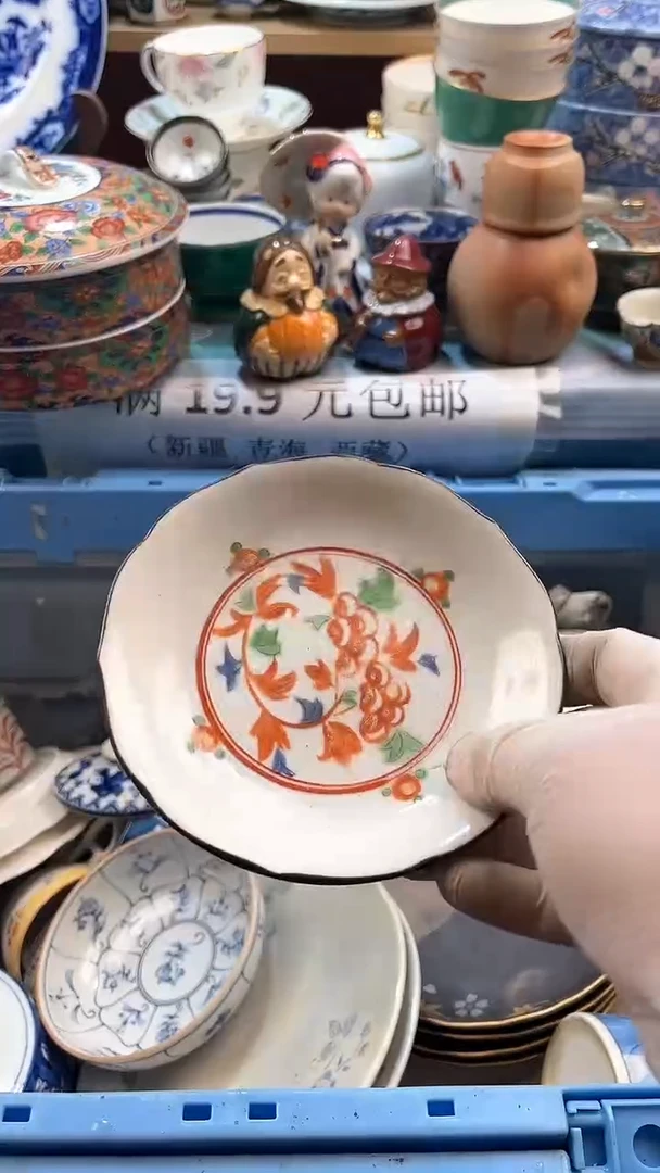 瓷片英歌瓷器满19.9包邮