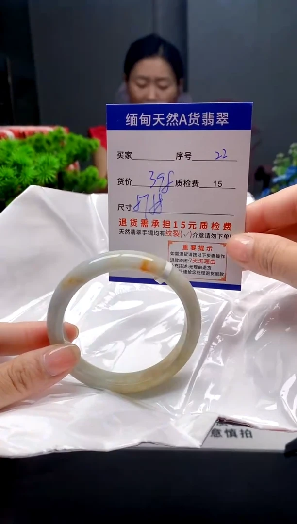 未镶嵌手镯翡翠22缅甸天然A货翡翠需包容瑕疵，介意慎拍