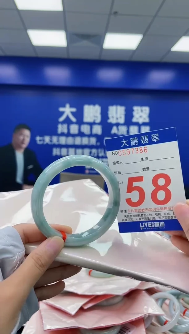 翡翠手镯未镶嵌AAAAAAAA