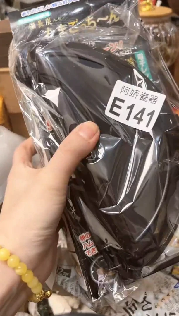 【闪购商品】瓷片141 百莹 百莹 百莹 百莹