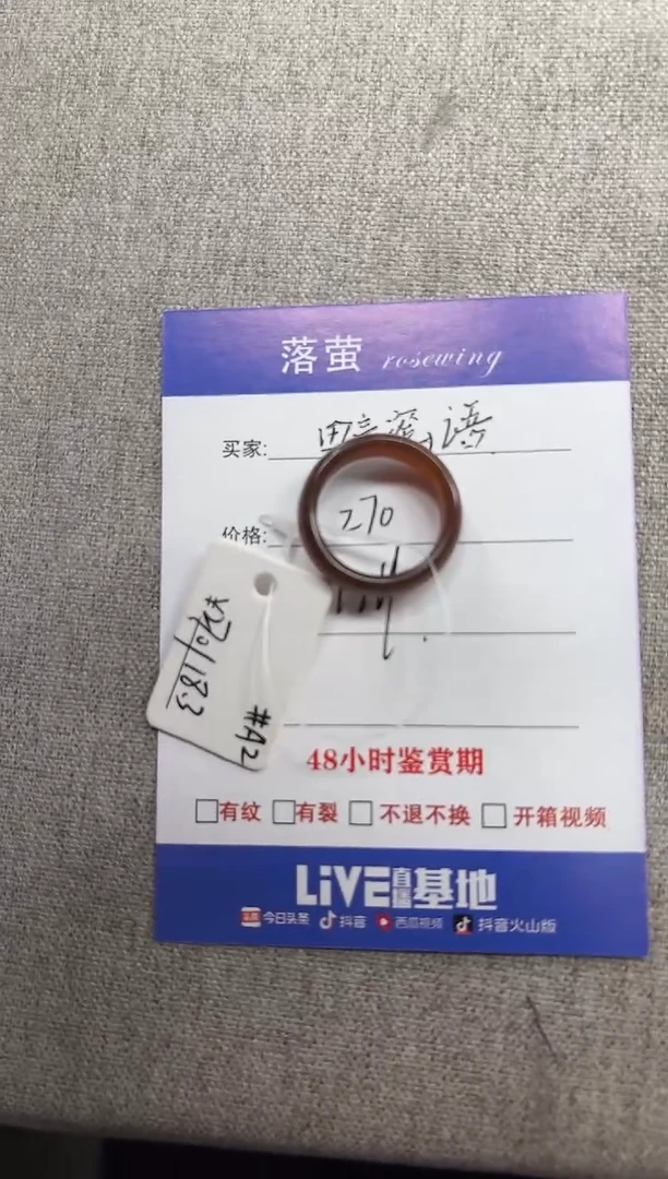 未镶嵌戒指和田玉（糖玉）田**语1