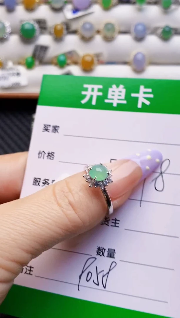 银S925镶嵌戒指翡翠9058