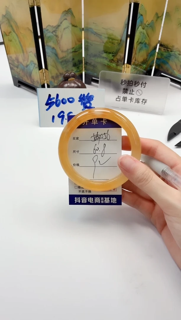 石英质玉手镯未镶嵌56/60.8