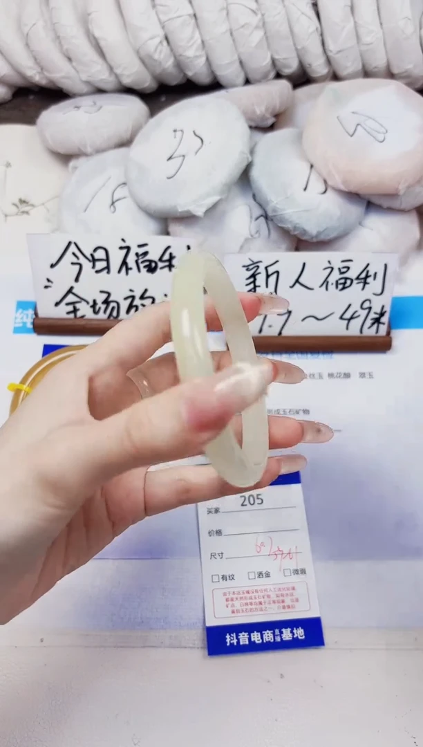 石英质玉手镯未镶嵌205-奶青美人条-圈口60