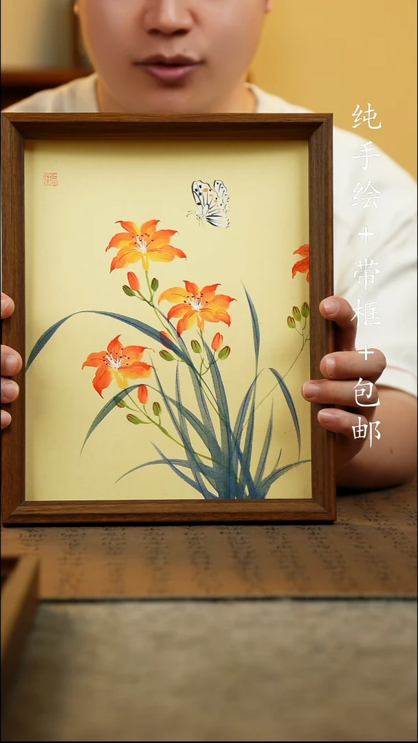 国画纯手绘 原创国风国画23*27.5