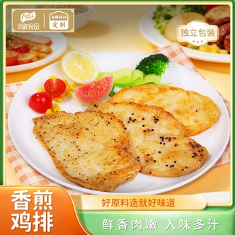 【与辉定制】凤祥食品 橄榄油&黑胡椒&藜麦鸡排100g*10