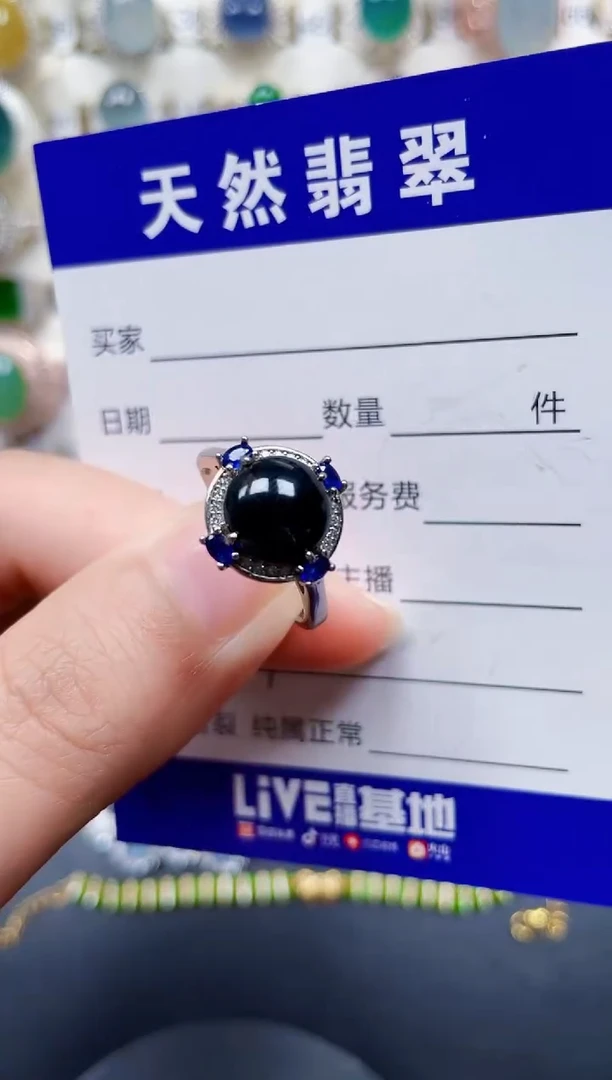 银S925镶嵌戒指翡翠309