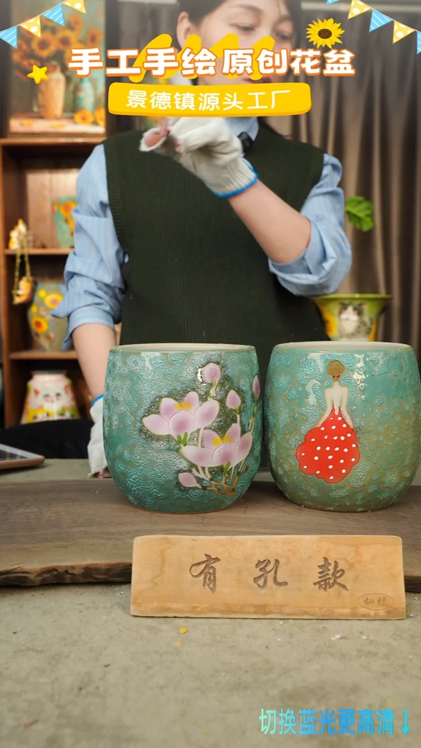 陶瓷4-71 口径13高度16 1-2误差 微瑕 两个