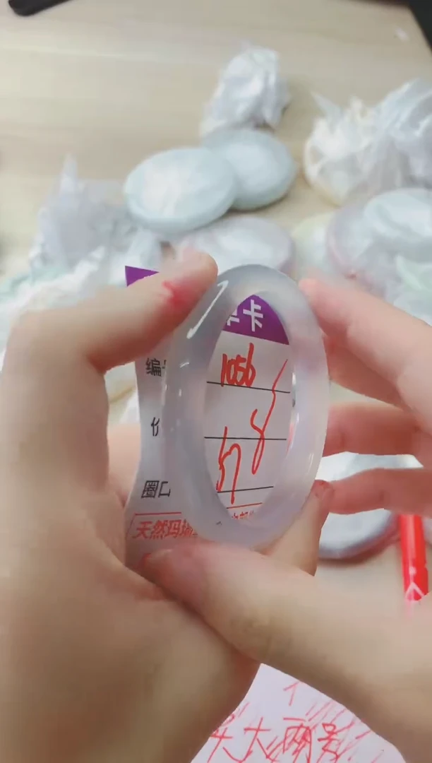 玛瑙/玉髓手镯未镶嵌1056