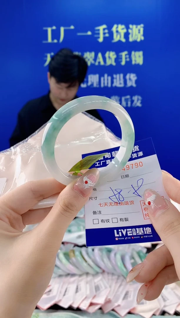 未镶嵌手镯翡翠90