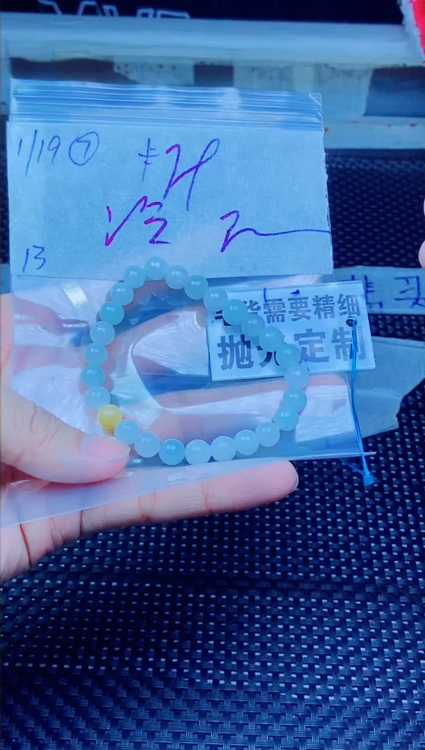 【闪购商品】定制翡翠未镶嵌天然缅甸A货翡翠，拍一发一