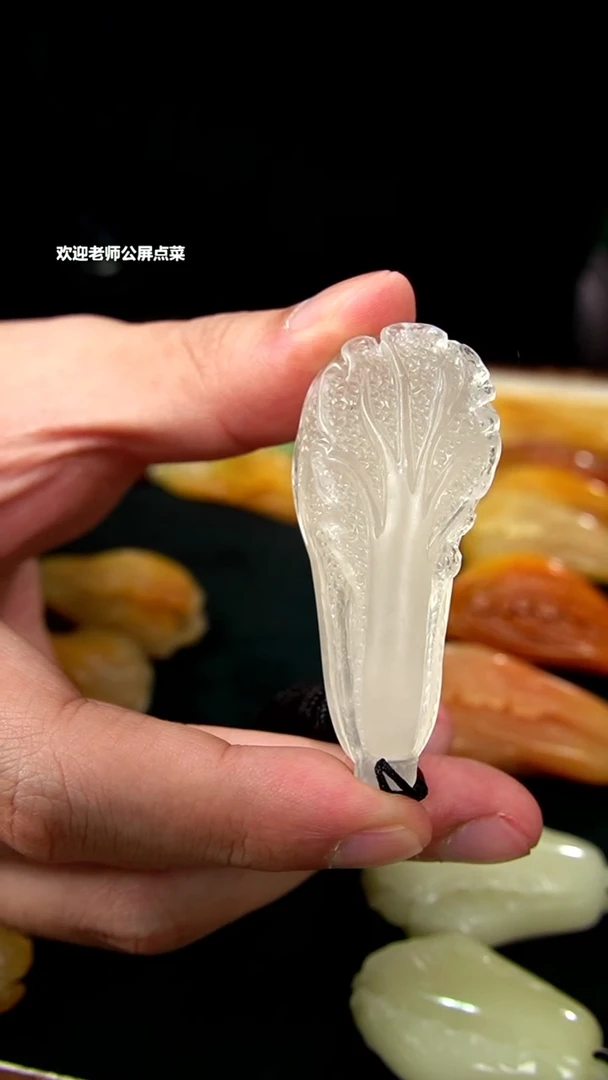 青海石小白菜挂坠