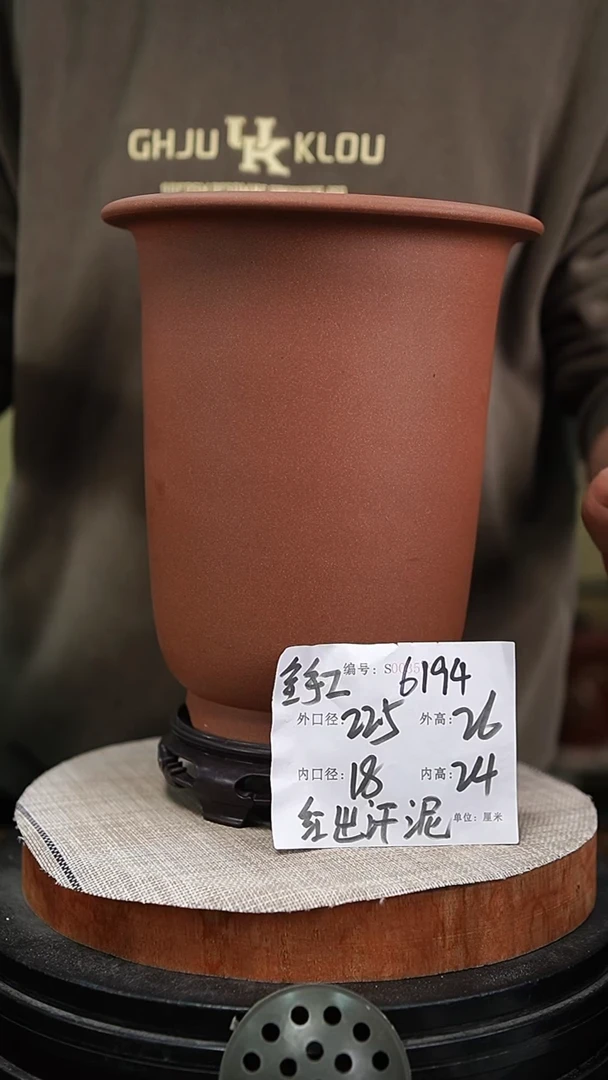 【闪购商品】紫砂花盆紫砂花盆6194+s