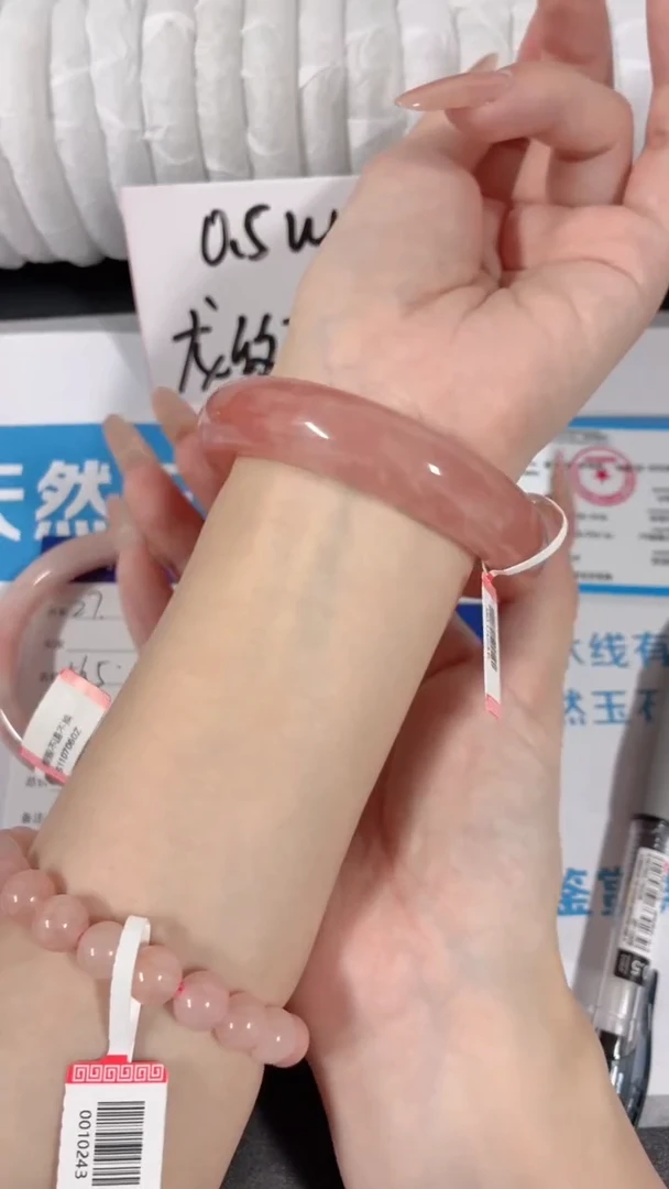 未镶嵌手镯石英质玉桃花酿28-圈口57-246