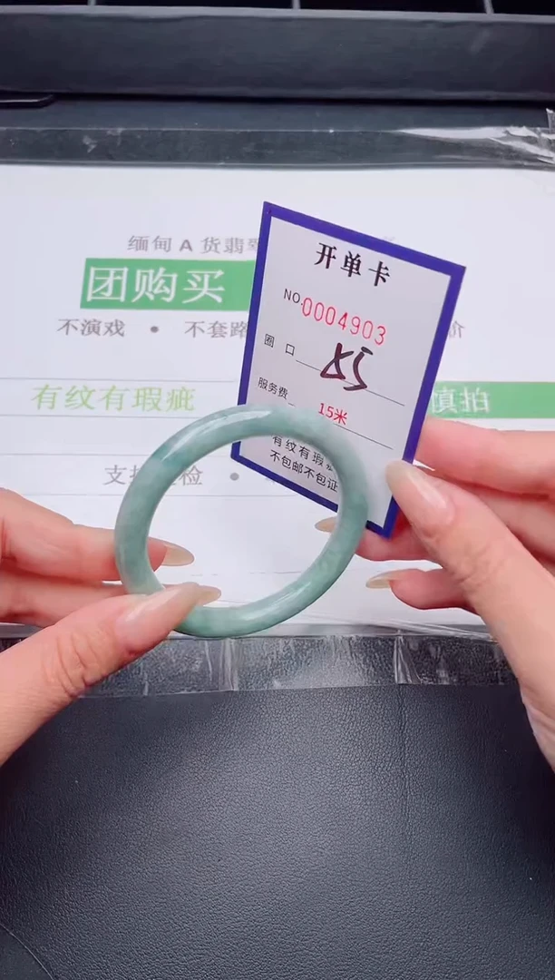 未镶嵌手镯翡翠翡翠手镯未镶嵌