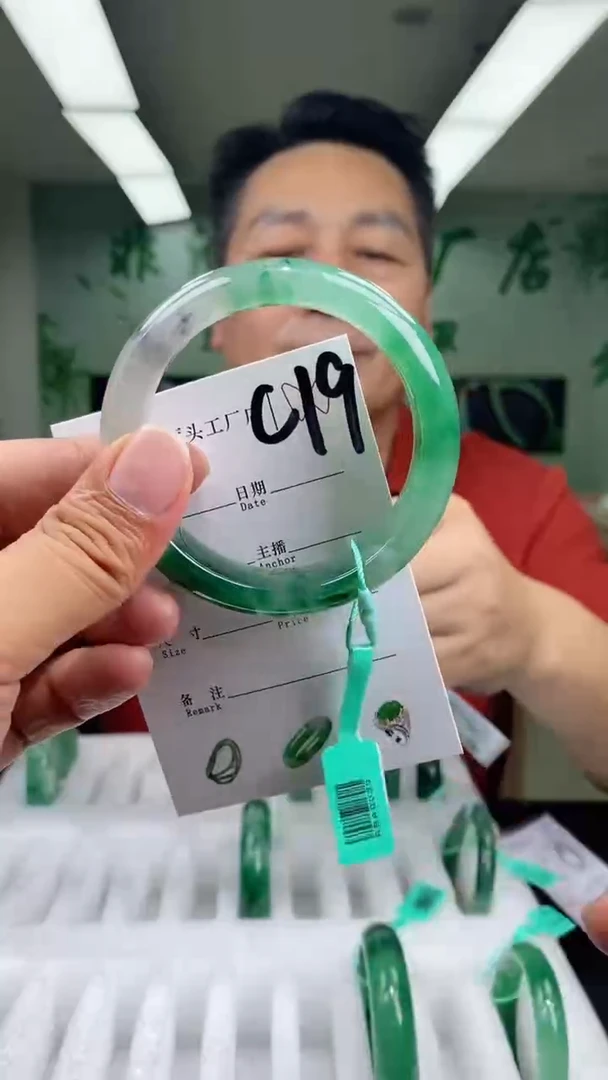 石英质玉手镯未镶嵌56+