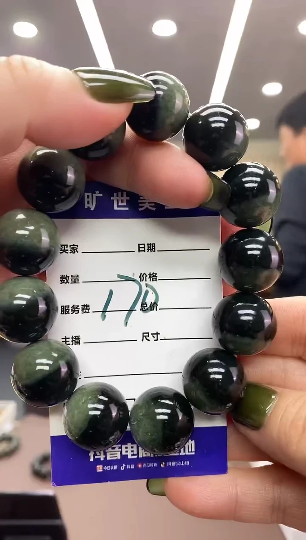 未镶嵌手链透闪石质玉手串