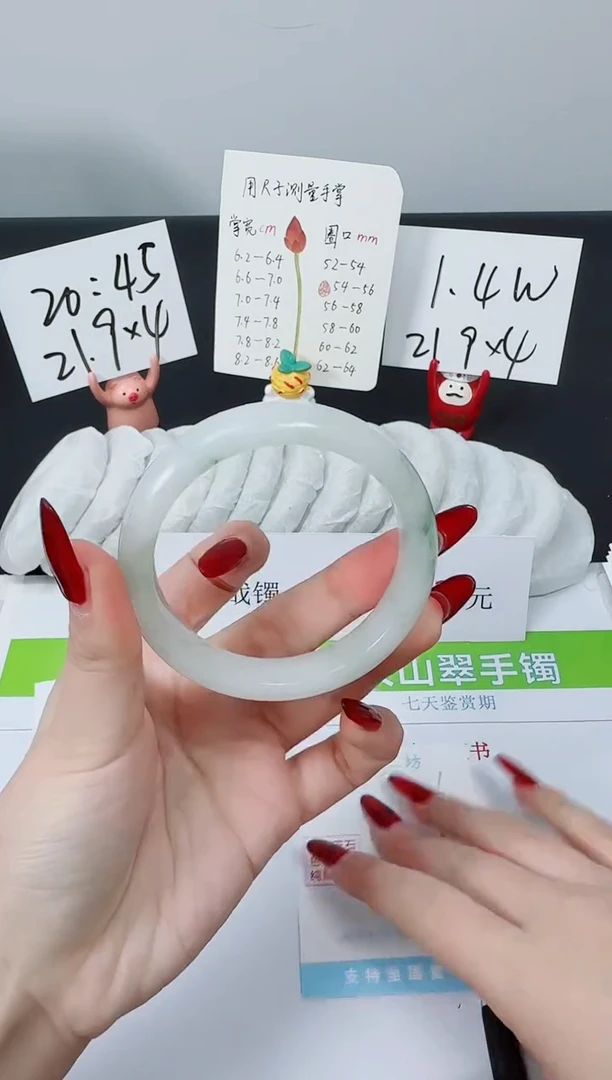 【闪购商品】石英质玉手镯未镶嵌K106-54