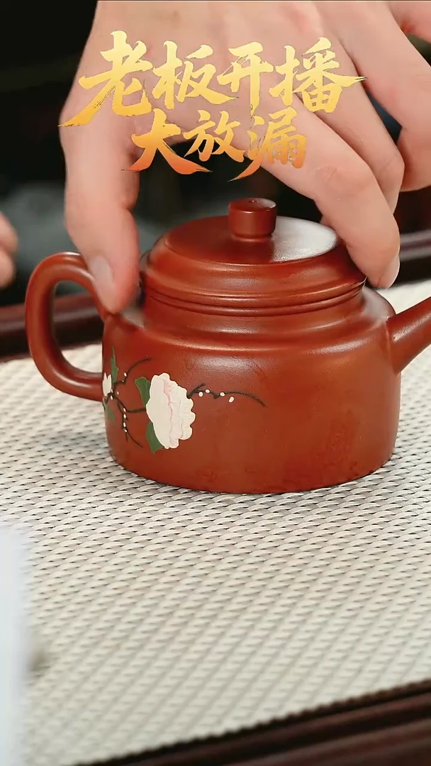 茶壶紫砂156485656