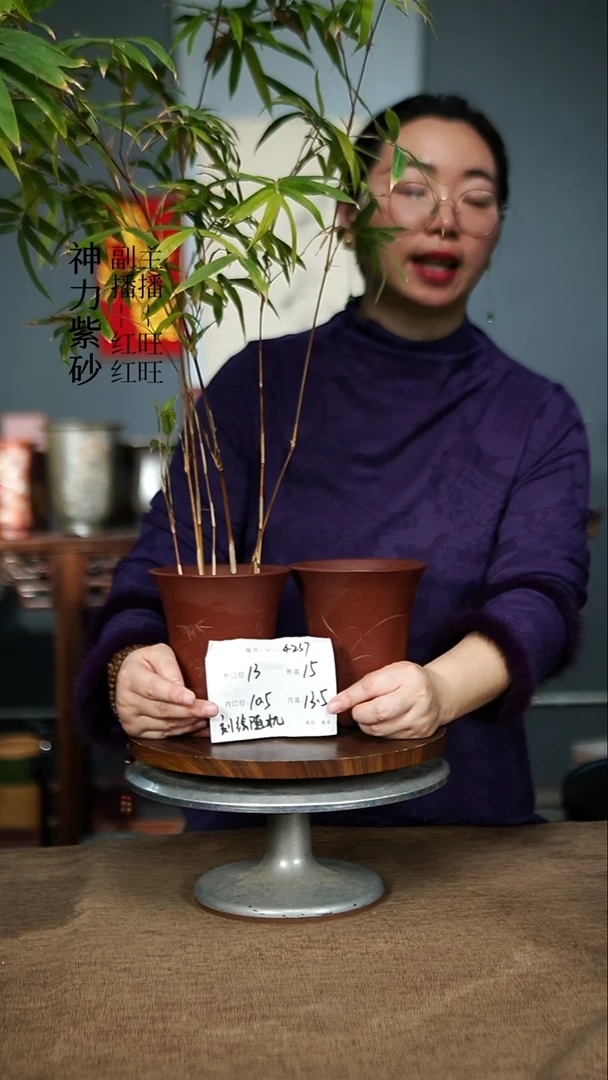 【闪购商品】紫砂花盆4237 紫砂花盆