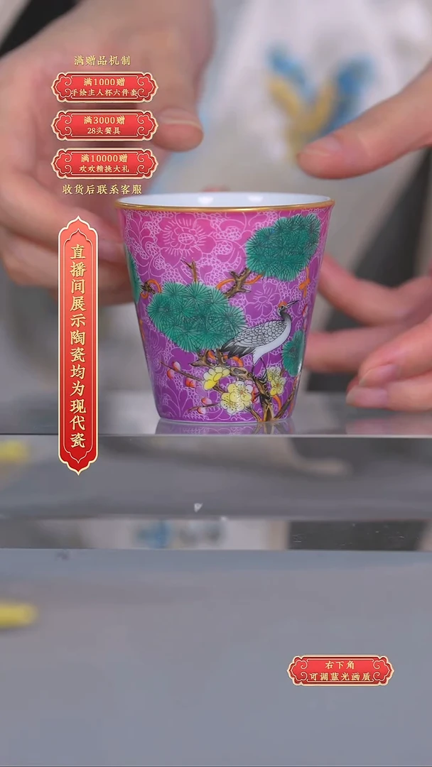 瓷片张文月*ZWY002*流水39