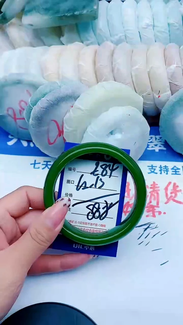 未镶嵌手镯石英质玉E84+62-63