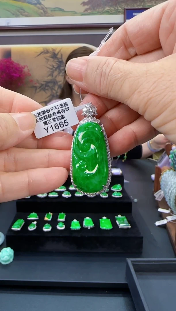 颈饰18K金镶嵌翡翠Y1665   如意