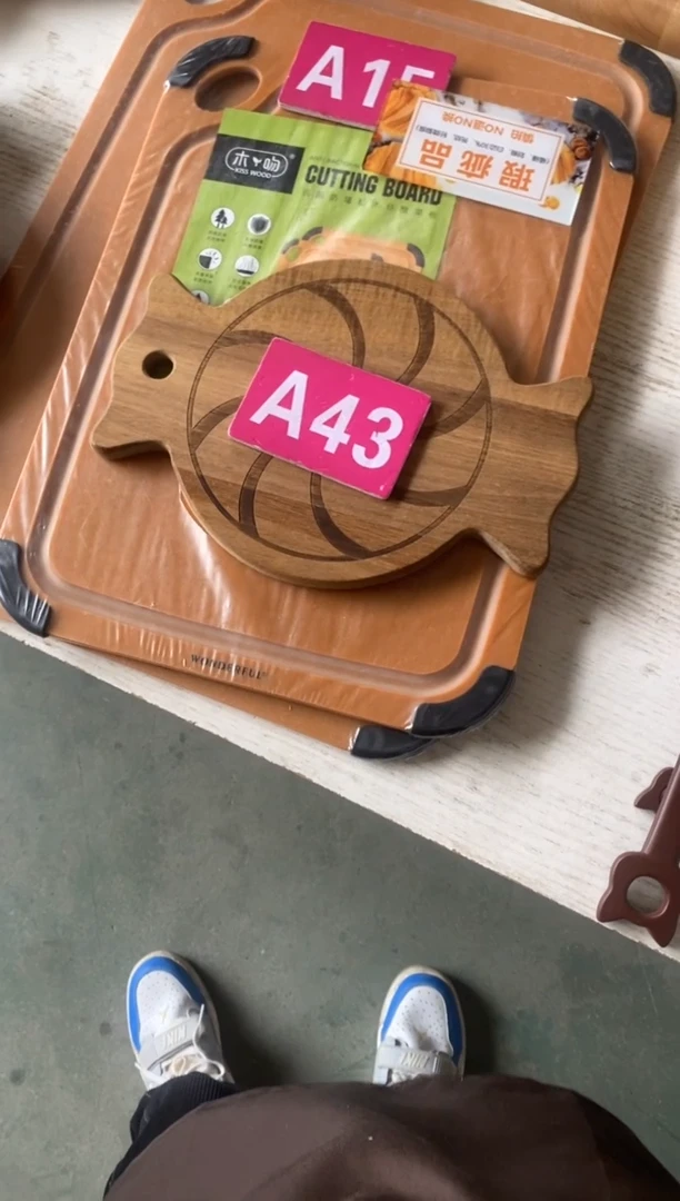 木闪购2025/12/7 A43