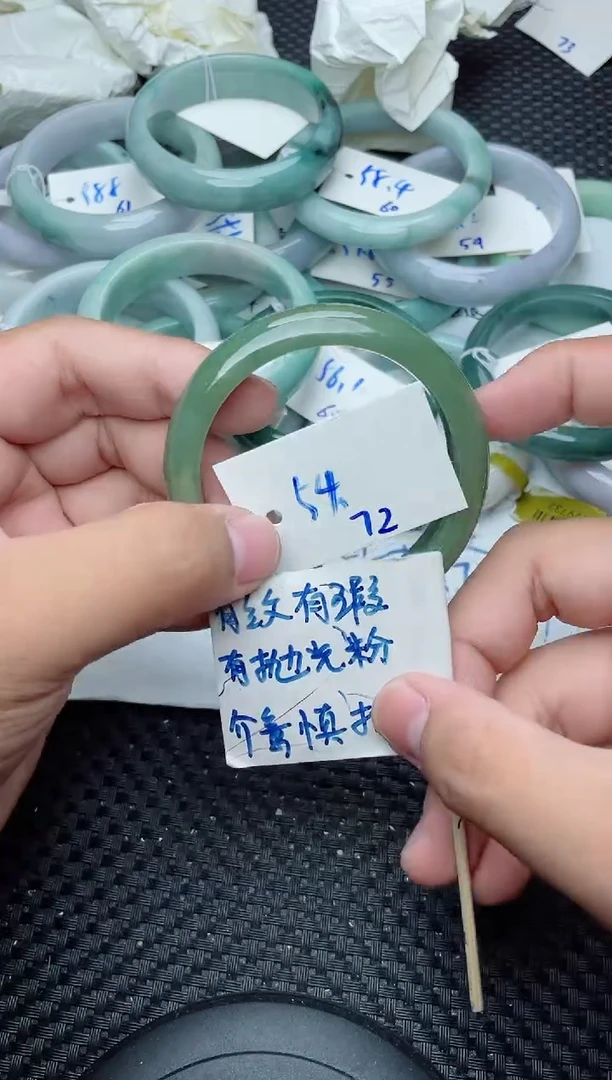 未镶嵌手镯翡翠72