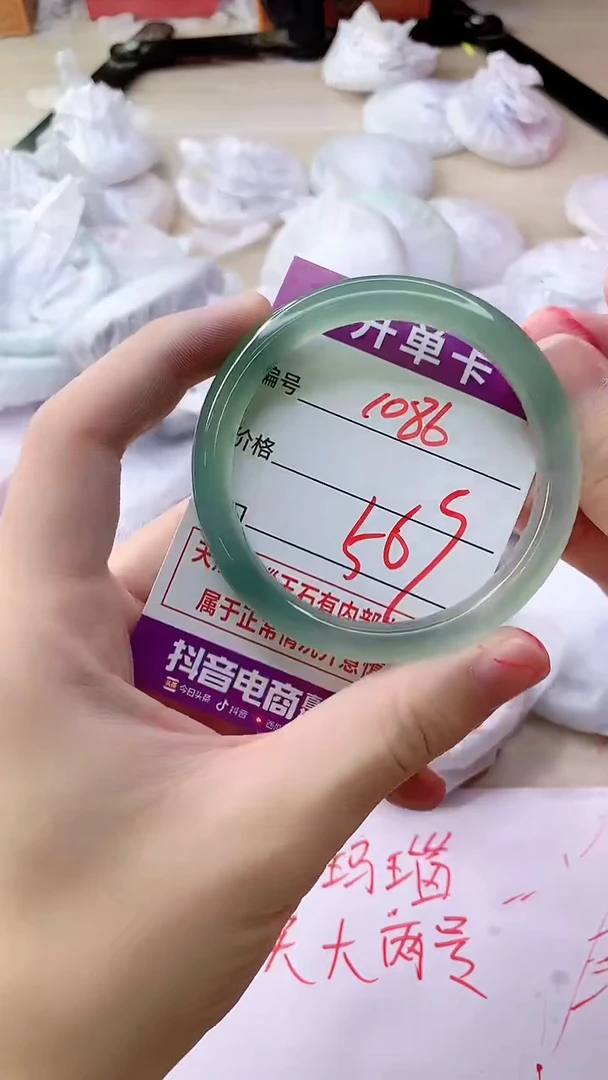 手镯玛瑙/玉髓未镶嵌1086