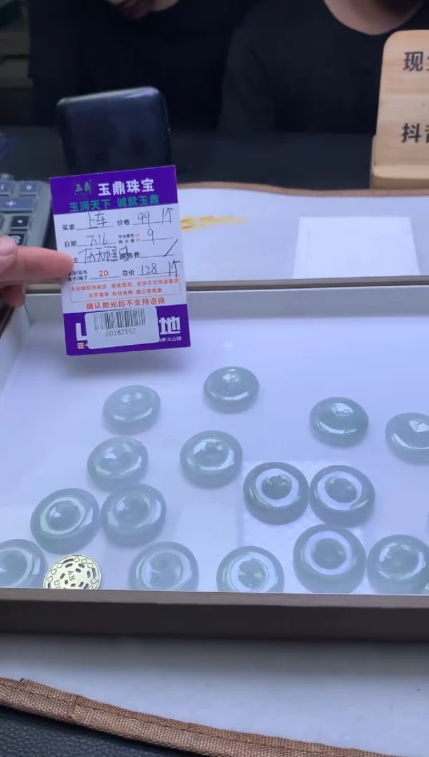 翡翠未镶嵌吊坠(不含链)多樣性發其一-F0182152