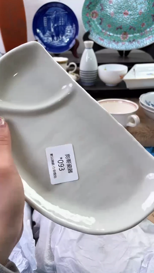 【闪购商品】瓷片93海外中古回流瓷器 默认瑕疵慎拍