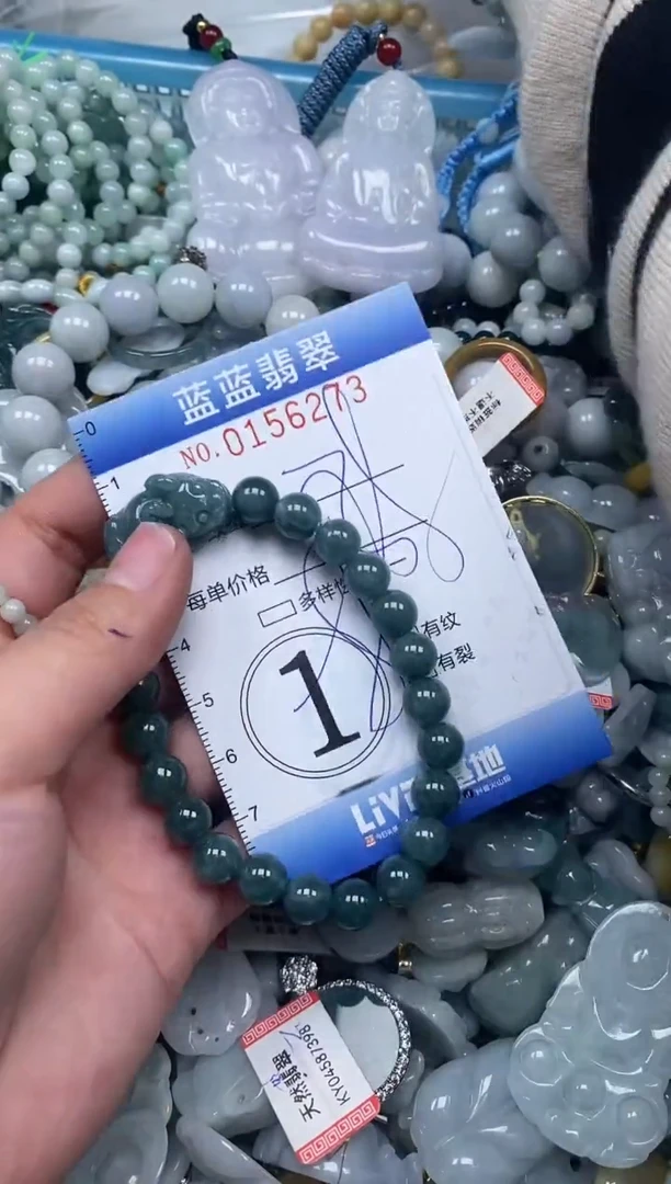 【闪购商品】翡翠颈饰未镶嵌闪购0156273