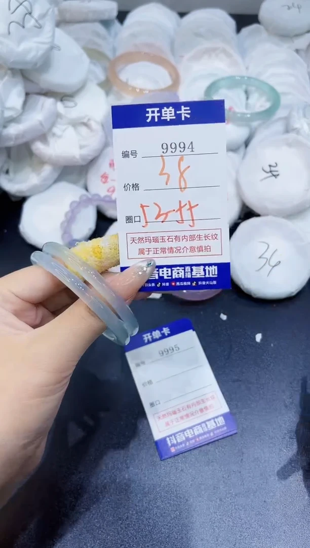 玛瑙/玉髓手镯未镶嵌9994