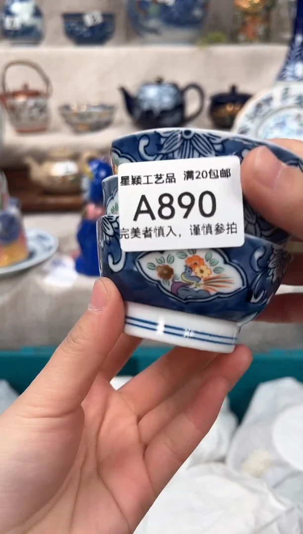 【闪购商品】890茶具 陶瓷 喝茶杯子 茶周边
