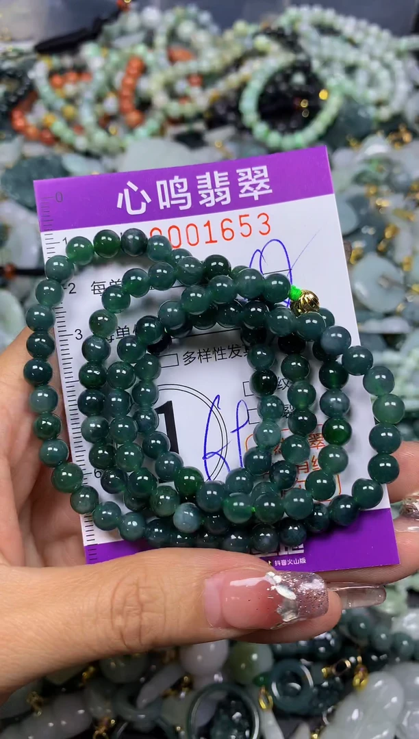 【闪购商品】翡翠颈饰未镶嵌闪购001653