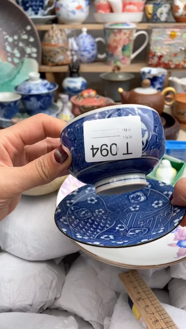 【闪购商品】瓷片094默认微瑕，看清尺寸品相再拍
