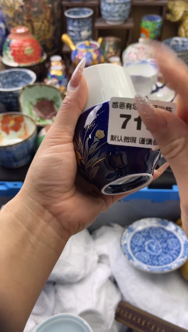 【闪购商品】瓷片719六六瓷工艺品瓷器