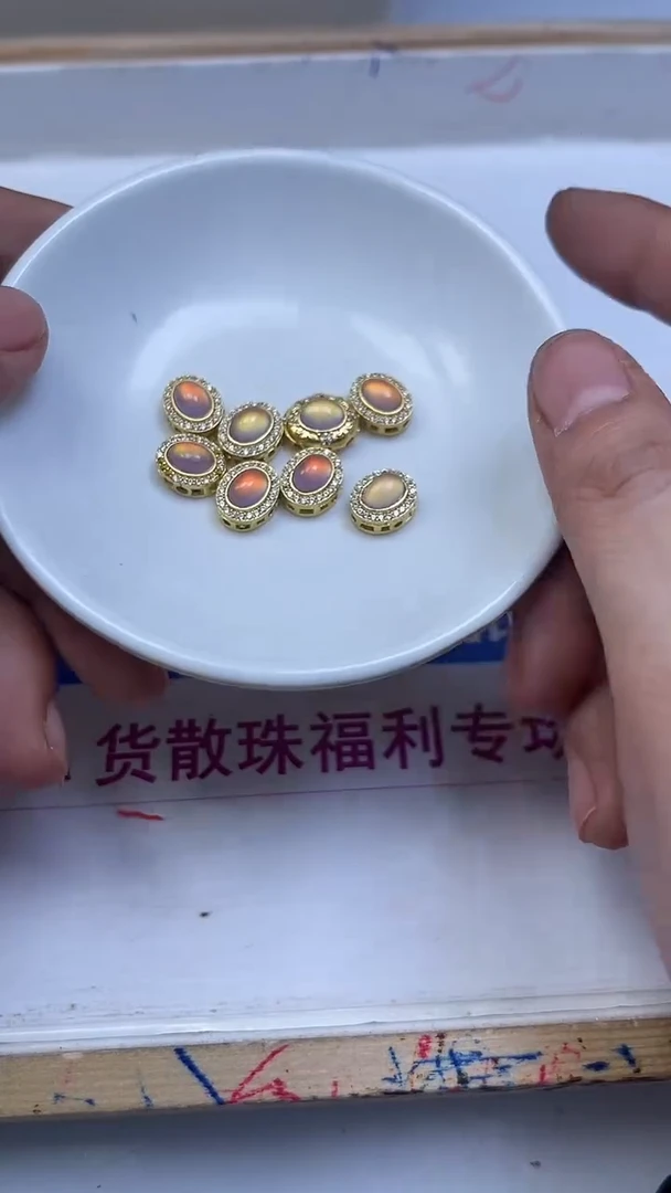 合金散珠玛瑙/玉髓B2381 合琻 粉椭圆猫眼3个8.8元