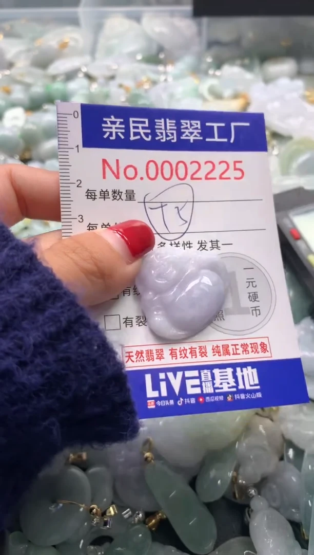 吊坠(不含链)未镶嵌翡翠2225