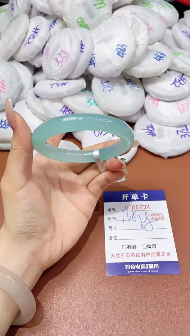 玛瑙/玉髓手镯未镶嵌234