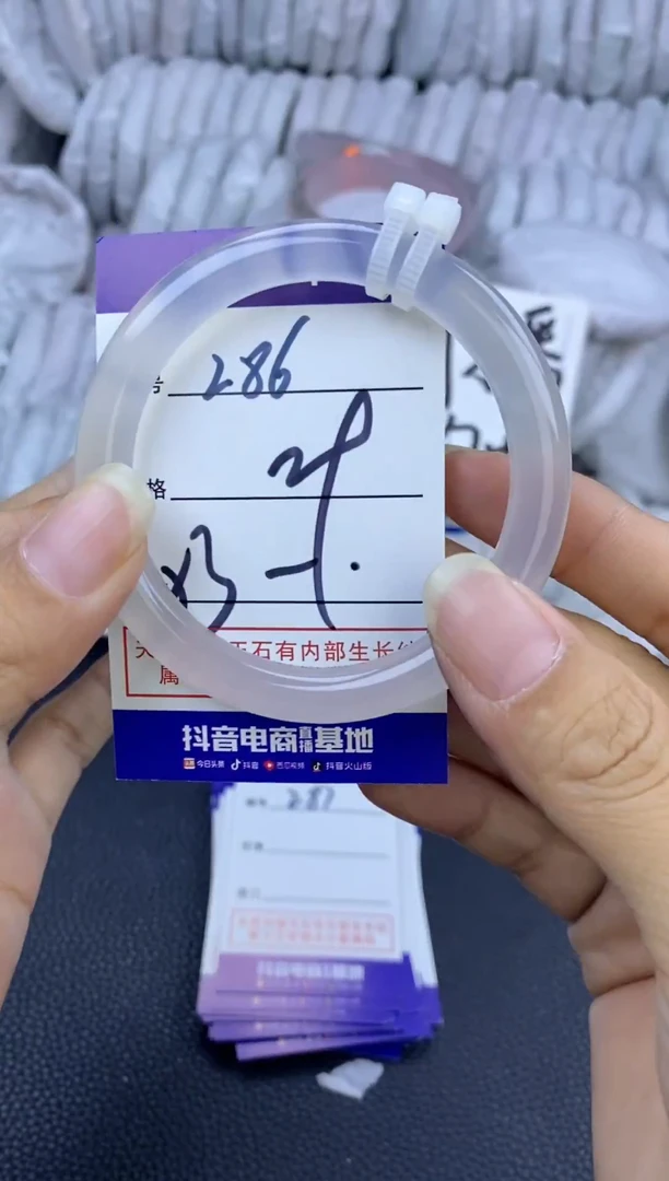 手镯玛瑙/玉髓未镶嵌286