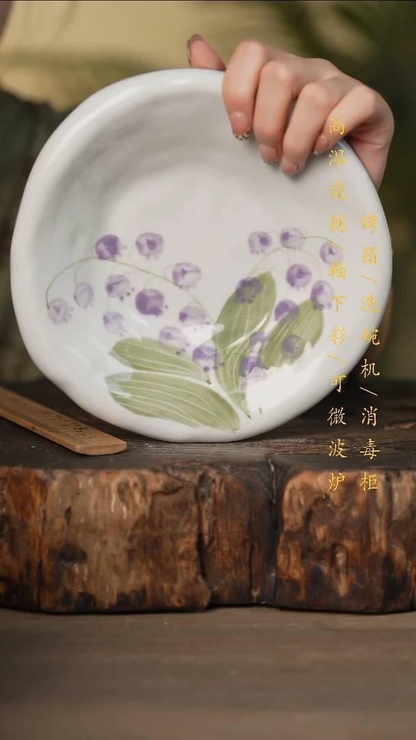 瓷片景德镇高温釉下彩可微波烤箱洗碗机