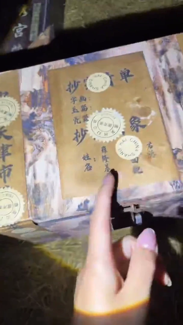 琪琪精品链接啊啊啊