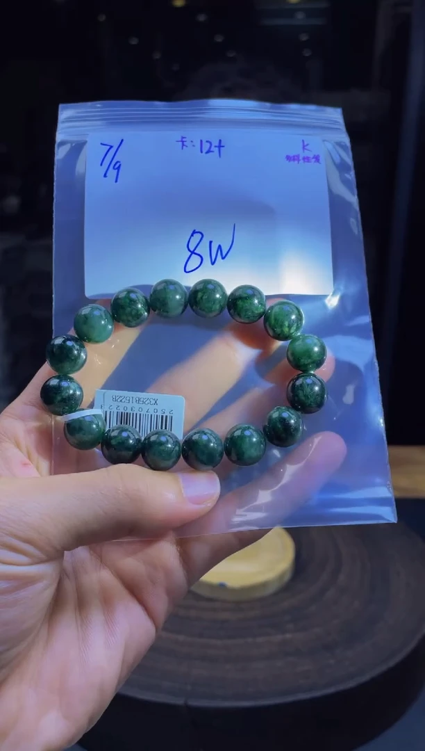 定制翡翠未镶嵌翡翠珠串 多样性发货