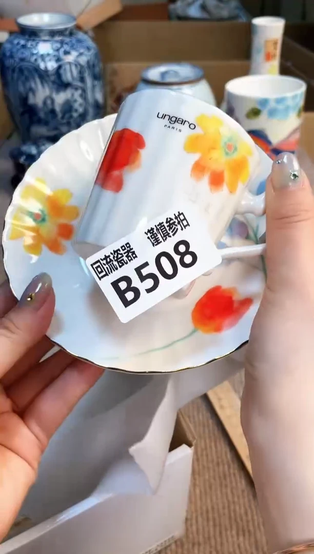 盖碗3213213213123123