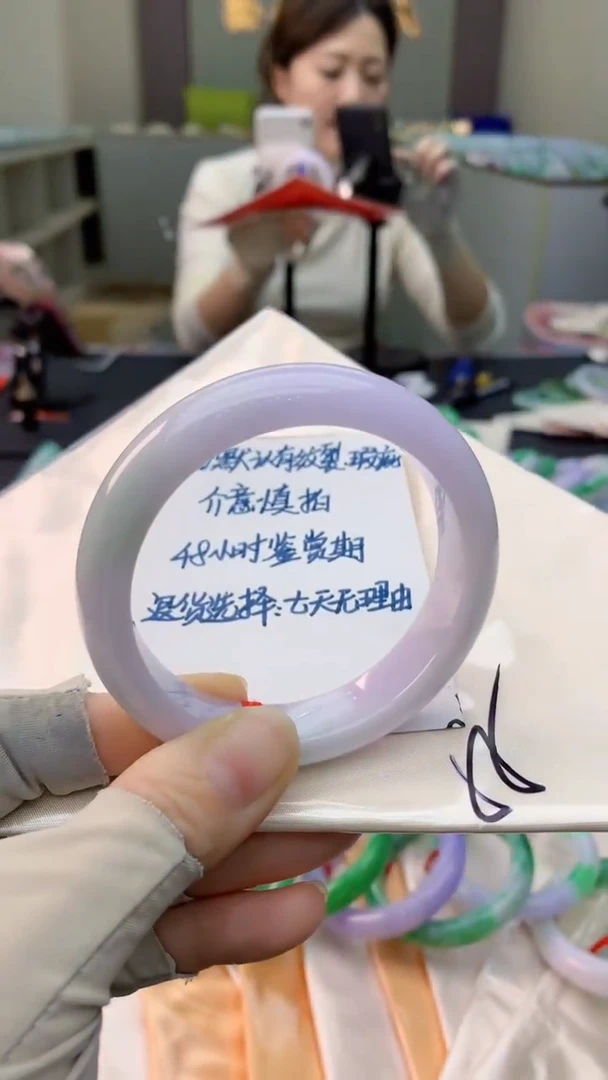 未镶嵌手镯翡翠0769293011