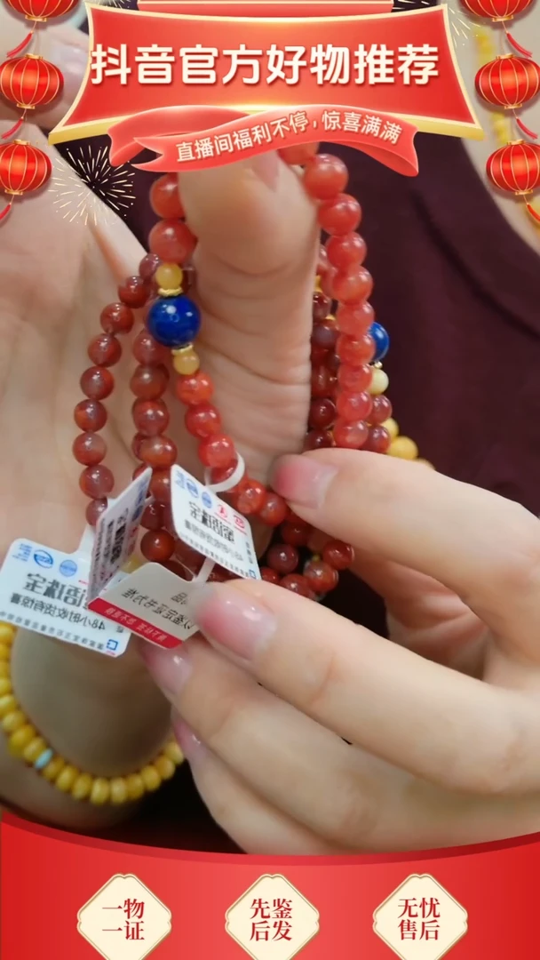 【闪购商品】南红玛瑙颈饰未镶嵌青金南红单圈（多样性发其一）